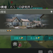 ゲーム 地球最後の日 カテゴリーの記事一覧 モアイんぐ が 現れた ゲーム 地球最後の日 カテゴリーの記事一覧 モアイんぐ が 現れた
