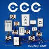 Hey! Say! JUMP「CUE CUE CUTE」歌詞意味解釈 — 完全無欠アイドルのハートフル・ラブソング