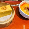 香家 五反田JPビルディング店｜辛さひかえめ姫・担々麺＆中国風蒸しパン