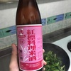 台湾人のお義父さん直伝！野菜炒めの作り方。