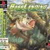 バスランディング１　バンバン魚がジャンプする　結構難しい釣りゲーム