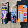 DIYゆえ仕方なし…。