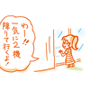 飛行機と過ごす夕暮れ