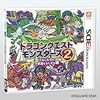 今息子とドラクエモンスターズ２での勝負にハマっています！4コマは「反省」