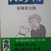 犬と歩けば　犬に連れられて散歩に出かける　