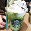 スタバ　抹茶×抹茶ホワイトチョコレートフラペチーノ