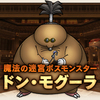 【悲報】メインは半年かけて500万で竜玉理論値完成する一方、サブは拾ったカードのみで竜玉理論値完成