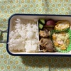 今日の弁当（205）