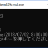 【C#】異なる型への変換方法について