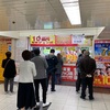 12/5 和解