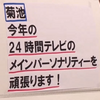 大きな期待と小さな不安