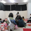 1月30日「ぬいぐるみのおとまり会」を開催しました。