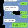 はじめての弾丸即