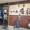 激減？観客数