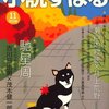 小説「コンクパール」（宮木あや子、集英社「小説すばる」2008年11月号掲載）感想