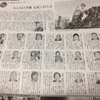 あれから５年