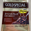 コーヒー豆を変えてみた。今回は、UCC上島のゴールドスペシャル270gです。