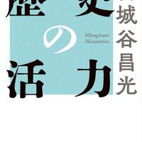 これから出る本関連
