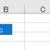 ExcelVBAでワークシートからユーザー定義関数が使える条件と隠す方法