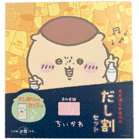 映画ちいかわ入場者特典第2弾はボンボンドロップシール！いつまで