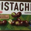 ピスタチオチョコレート（ピスタチオはいけると思ったが）