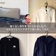 アラフォーで初！メルカリとハードオフバロー寝屋川店でのお買い物