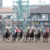 浦和競馬場にいってきた。