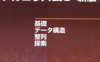 Real英会話の学習方法と効果 Itエンジニアの本棚