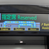 HC85系