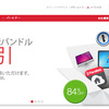 Parallels DesktopがMacアプリバンドル84％OFF期間限定セール～1PasswordやAcronis True Imageなど7つのMacアプリセット