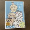 アニメ「ちいかわ」Blu-ray＆DVD第2弾の発売日！ちいかわふりふりキッチンタイマー付き豪華版2のBlu-rayが到着しました