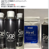 Sigelシゲル　VS　Ha elハエル　加齢臭防止と薄毛予防。あなたはどっち？