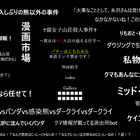 Sidem 3rd静岡2日目ライビュの個人的記憶 欠落気味 2 3次元ログ