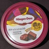 ハーゲンダッツ ガナッシュショコラ！値段やカロリーや味は？コンビニでも買えるアイス商品