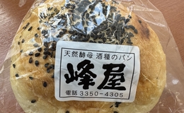 記事を見る