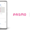 【電子マネー】＜PASMO＞Google Payに対応