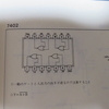 Z80-Machine 6809-Machine遅れる事に