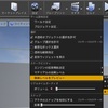 UE4 OpenGL ES2プレビューを使って大幅な負荷軽減