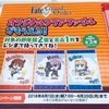 どれにする？　Fateとローソンとチキンラーメン