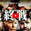 【本当に起きた不思議な話】赤い地球と青い地球、どちらを選ぶ？