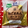 パスコ　黒ごまあんどーなつ