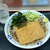生蕎麦　亀よし　その五　〜きつねそばを極めてみる　その百四〜