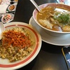 幸楽苑『ベビースター入りラー油チャーハン・味噌らーめん』ベビースターチャーハンの食感と辛さはマジでナイス！！