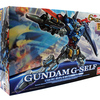 HGガンダム G-セルフ