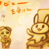 タックスヘイブン