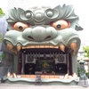 難波八阪神社の書置き御朱印と見どころを徹底紹介