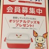 2025年最初の献血　数値がいろいろとギリギリでした