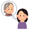 〈認知症相談〉個別対応