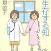 本( 文庫本 )