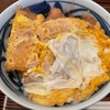『揚次』の“ミニカツ丼”